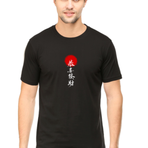 Japanese Text Black Color Round Neck Half Sleeve Classic Unisex T-Shirt